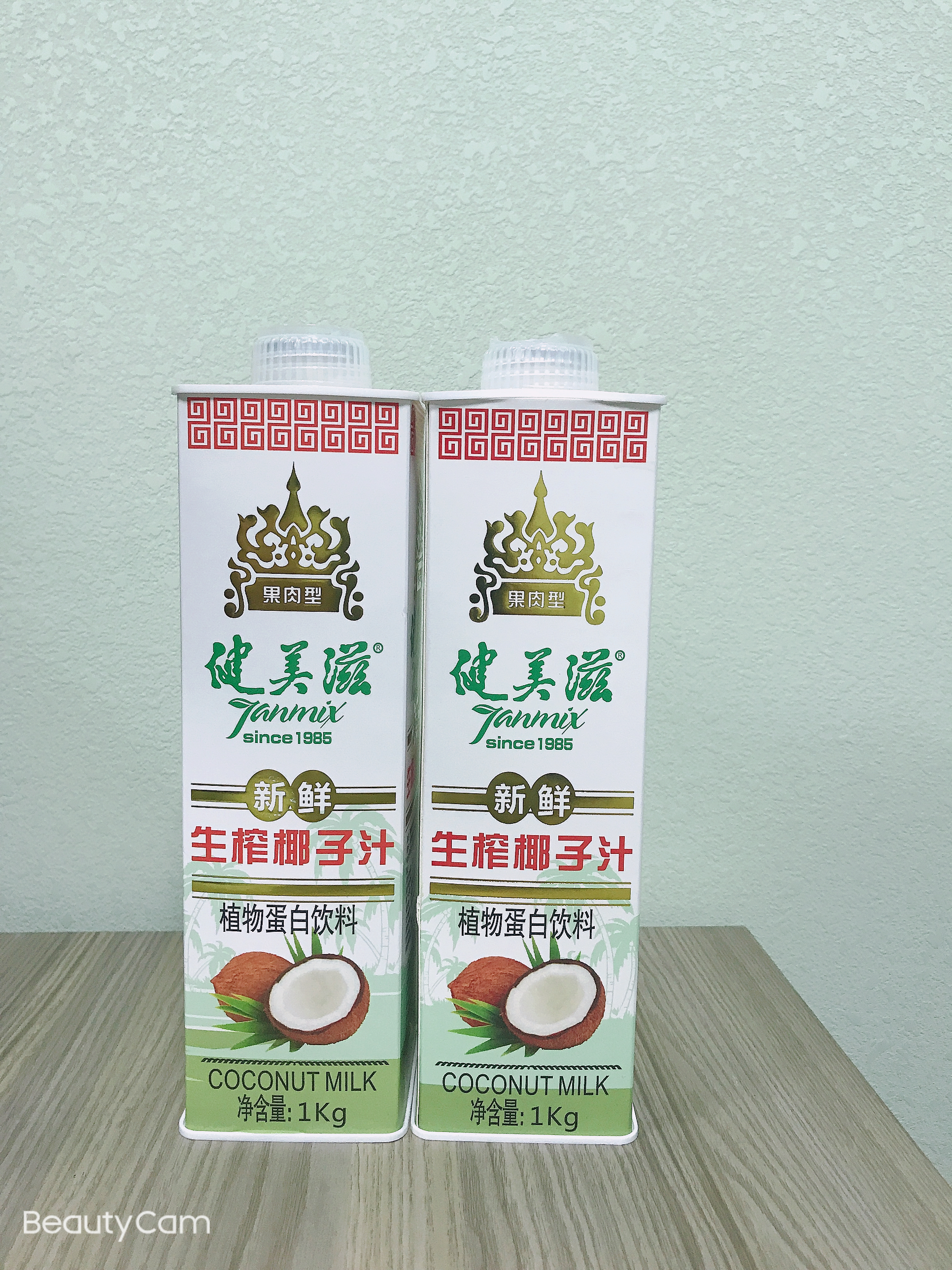 健美滋生榨椰子汁
