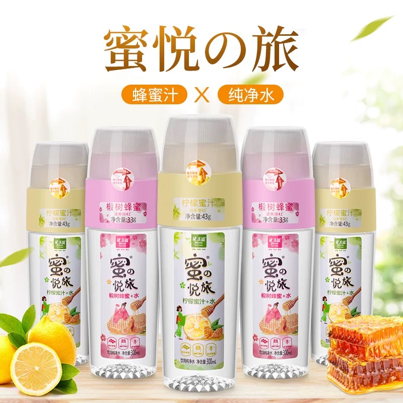 健美滋品牌蜂蜜水