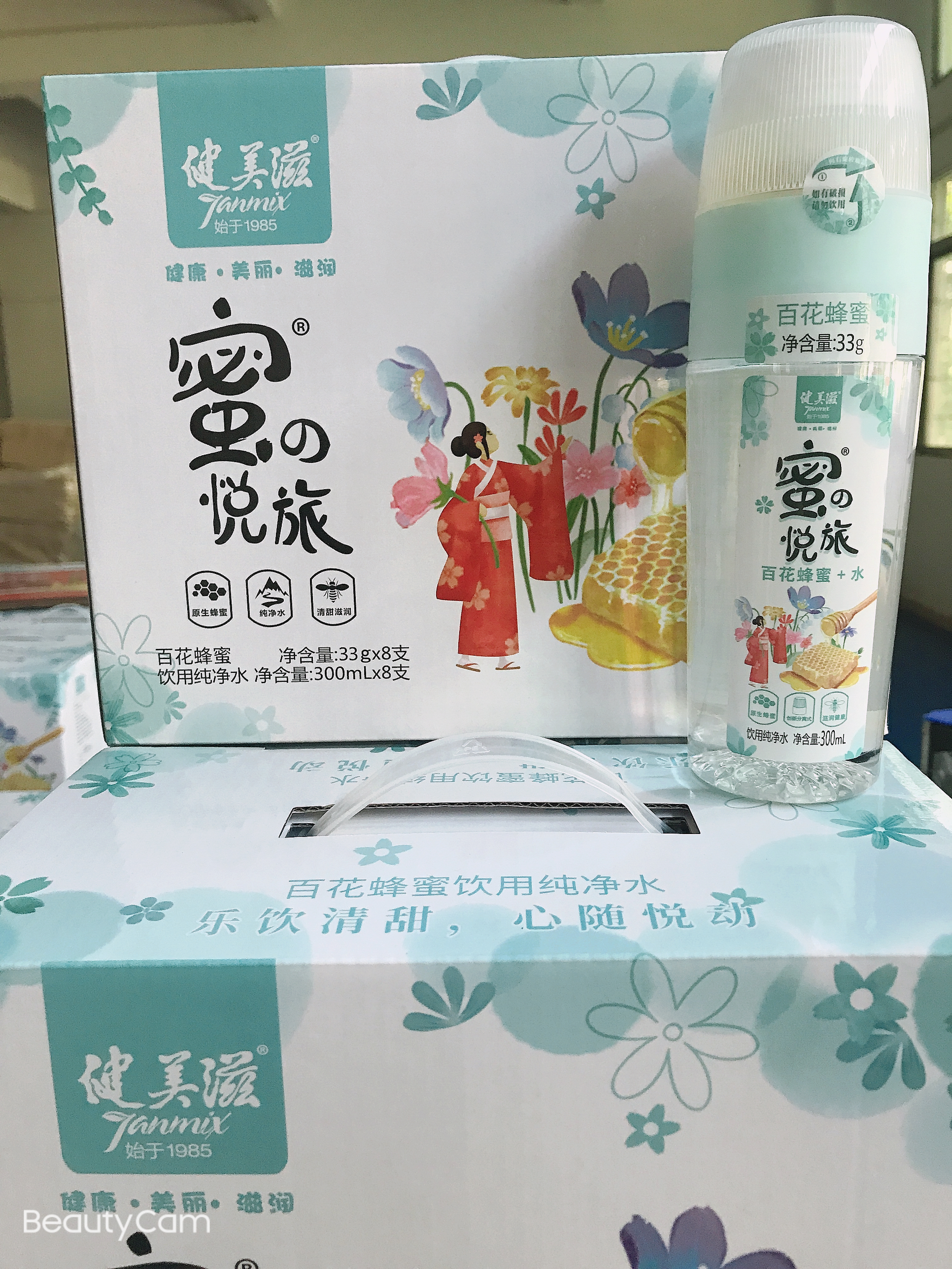 健美滋蜂蜜水