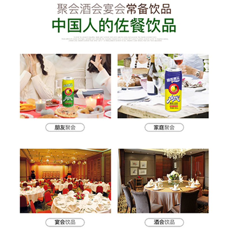 黄梨汁