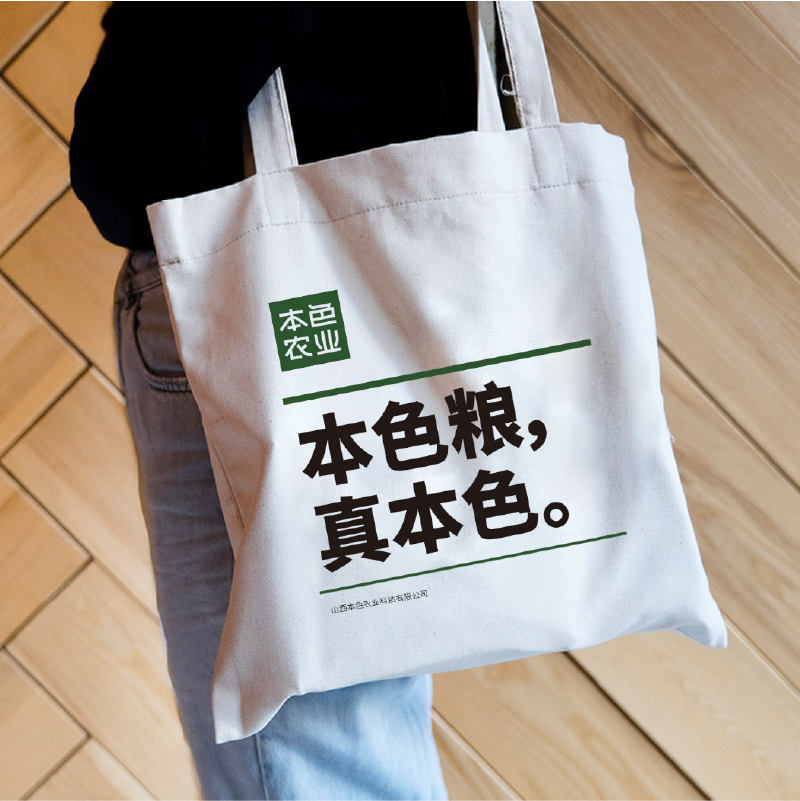 本色农业：传统农产品以品牌打造强势差异化