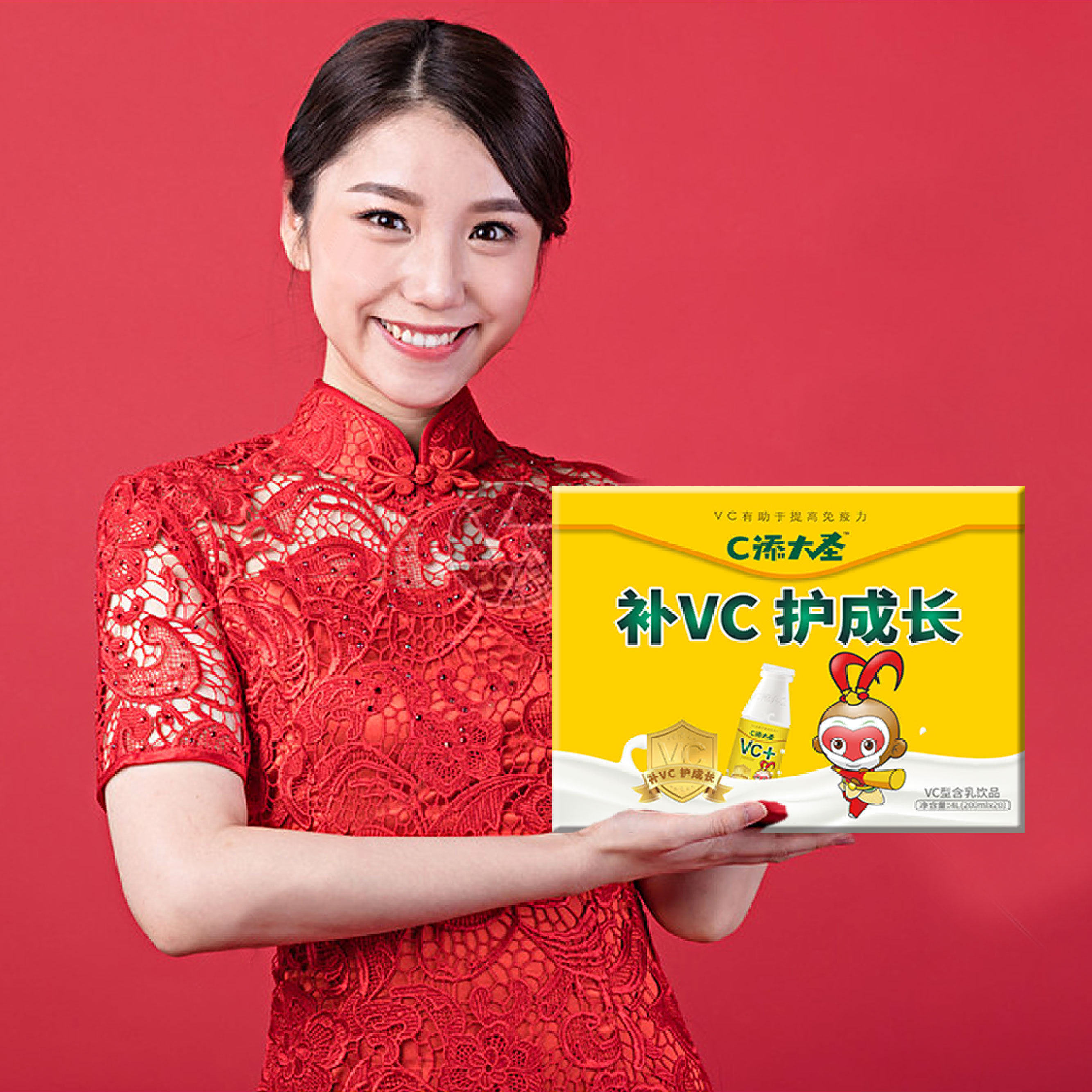 C添大圣 V奶策划
