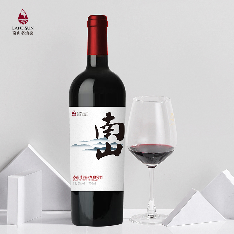 南山赤霞珠西拉红葡萄酒