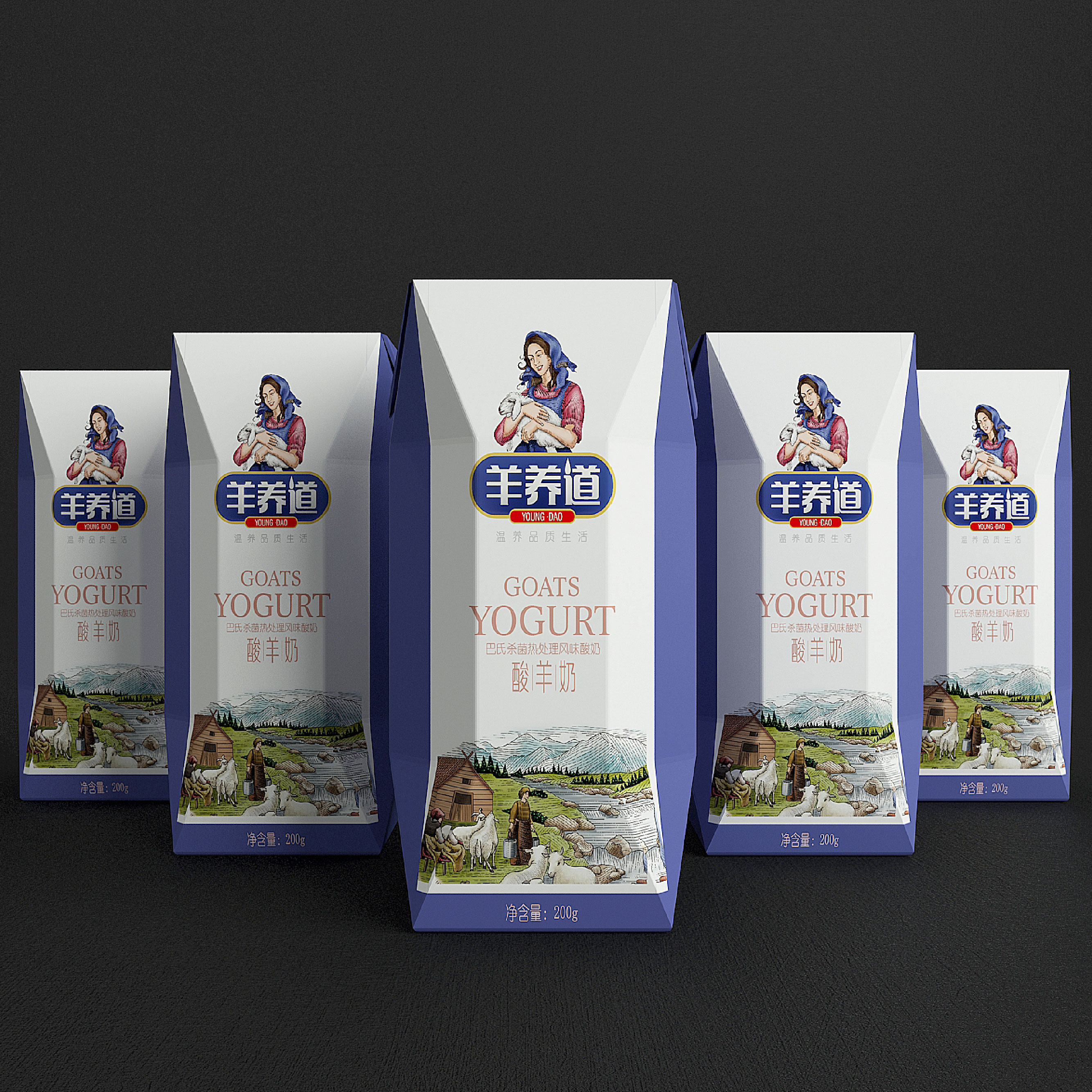 羊养道羊奶品牌策划