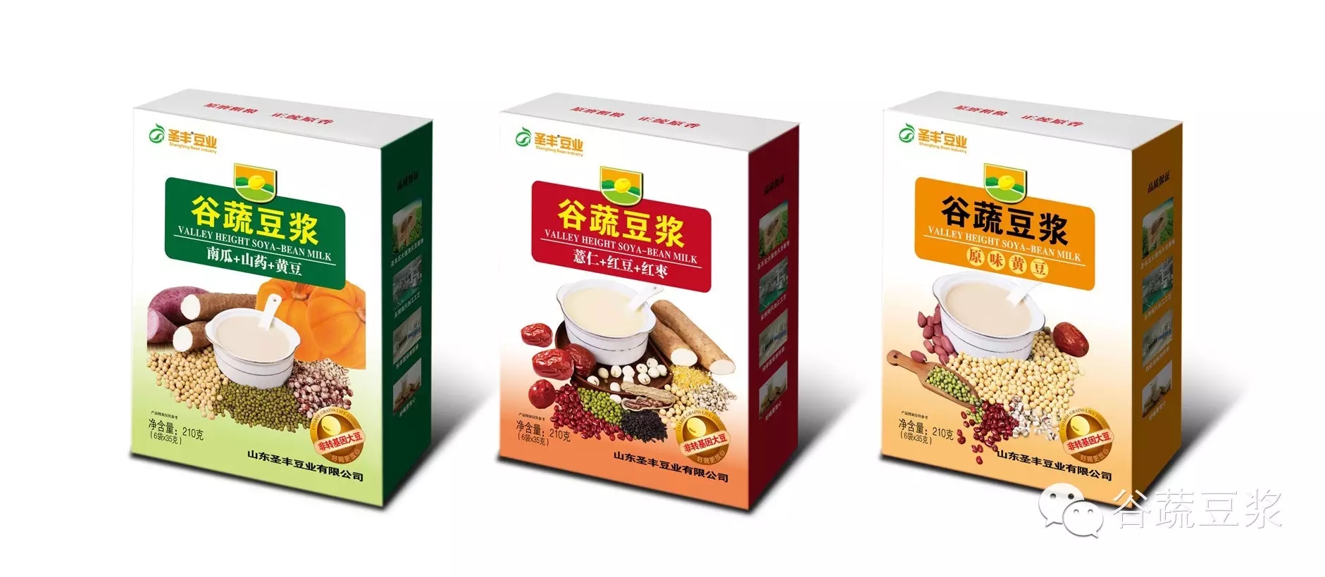 果蔬豆浆