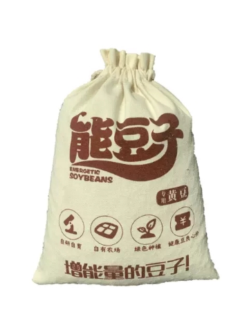 能豆子--素包