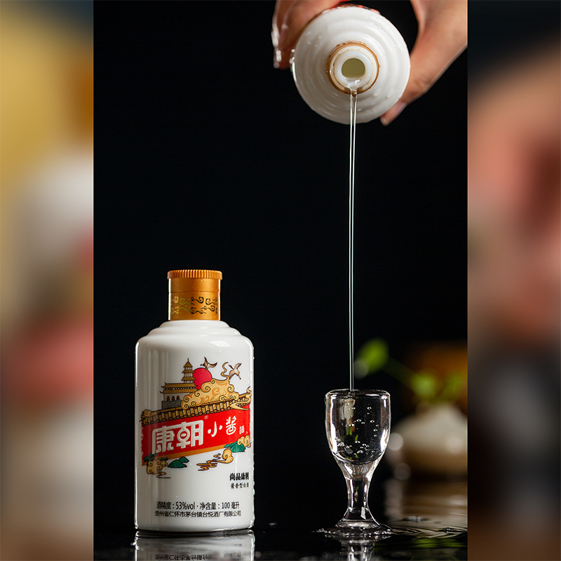 康朝小酱酒（尚品）