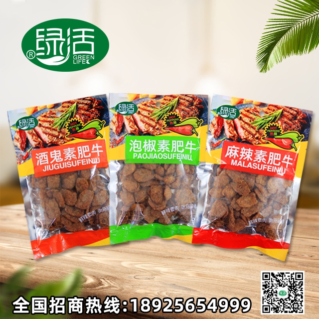 绿活麻辣豆制品系列
