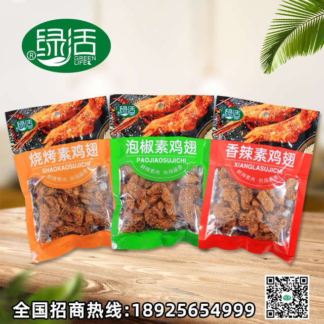 绿活麻辣豆制品系列