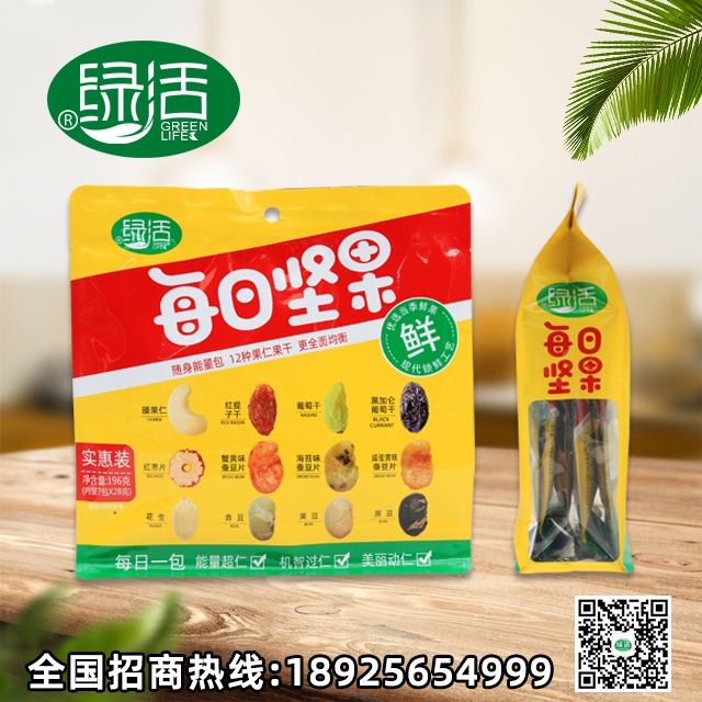 绿活每日坚果系列