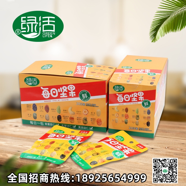 绿活每日坚果系列