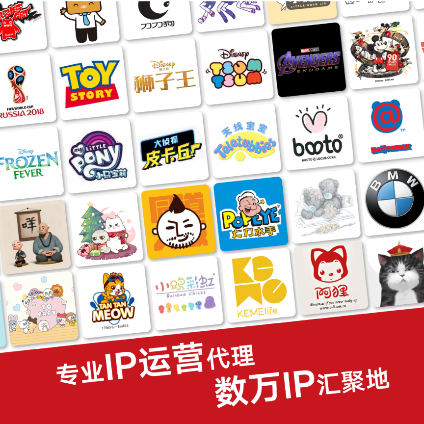 IP联名包装设计、包装定制 防伪溯源包装定制