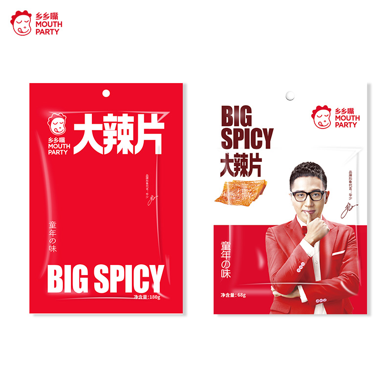（乡乡嘴）老式大辣片68g/180g