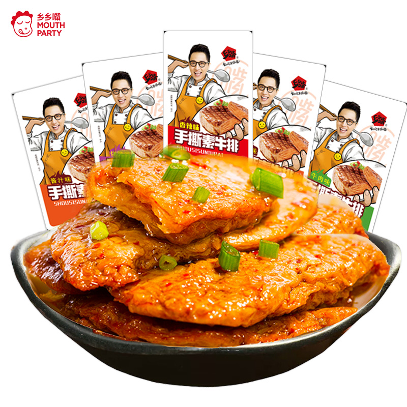 （乡乡嘴）盒装系列-25g手撕素肉
