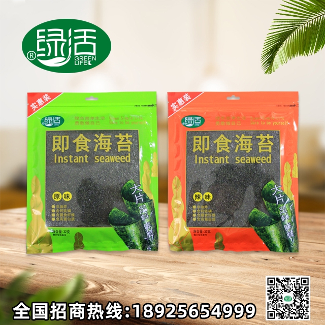 绿活夹心海苔产品系列