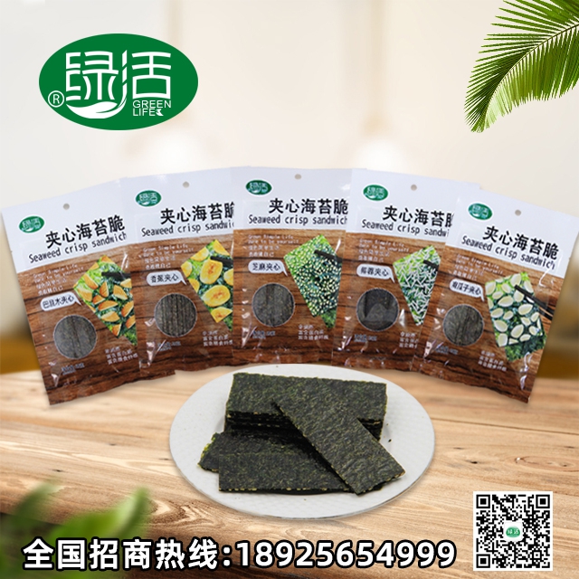 绿活夹心海苔产品系列