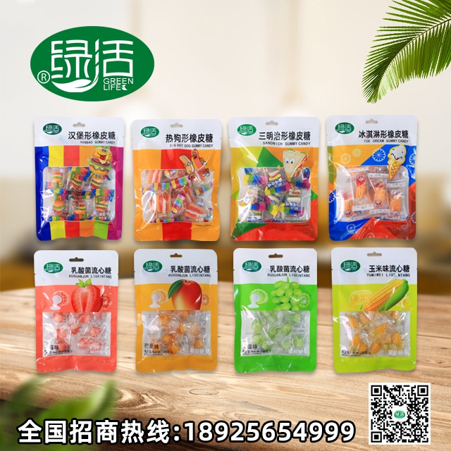 绿活甜蜜七彩糖果系列