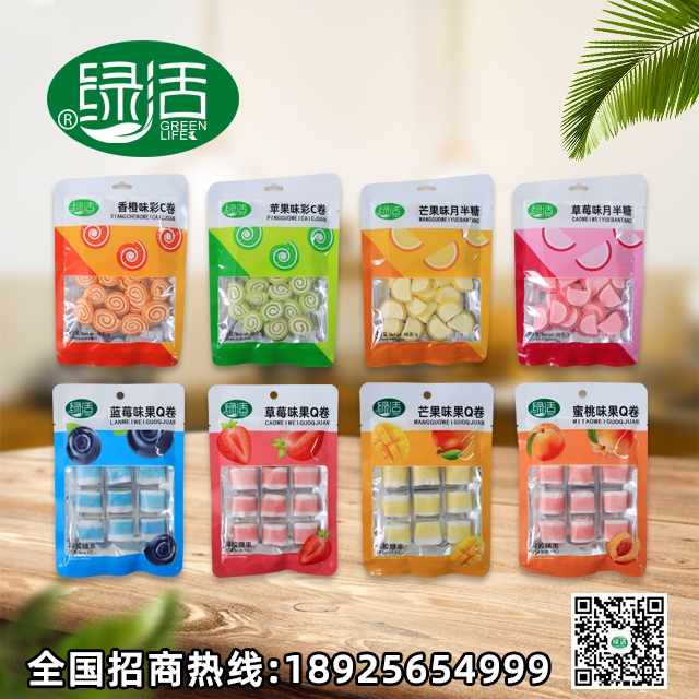 绿活甜蜜七彩糖果系列