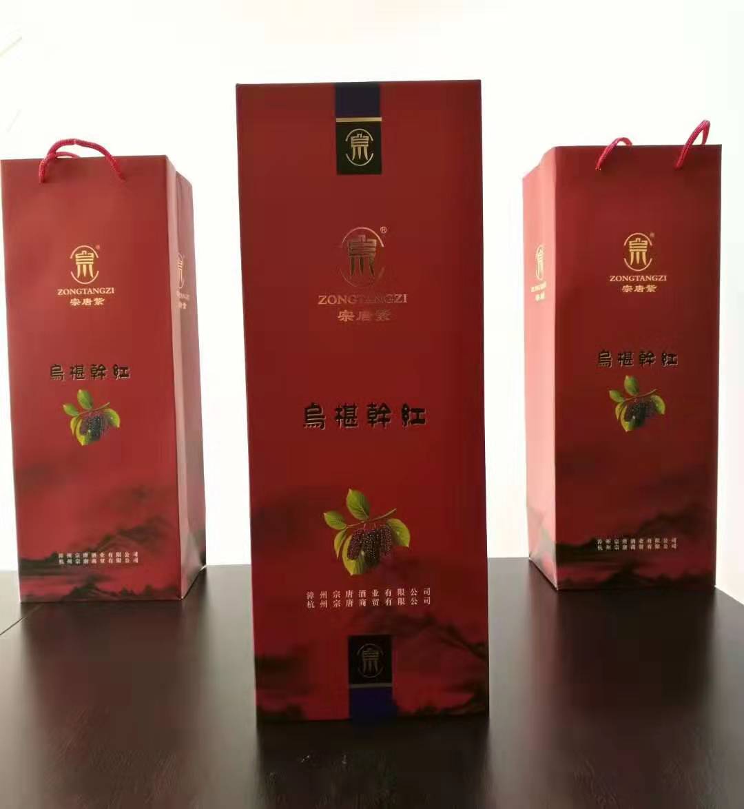 乌椹干红