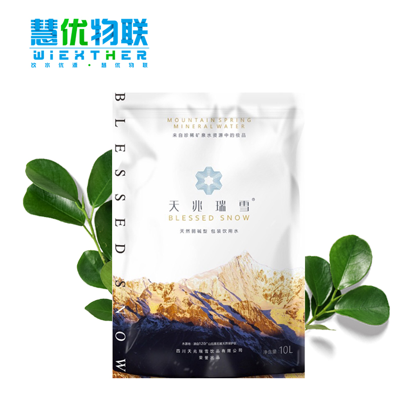 天兆瑞雪