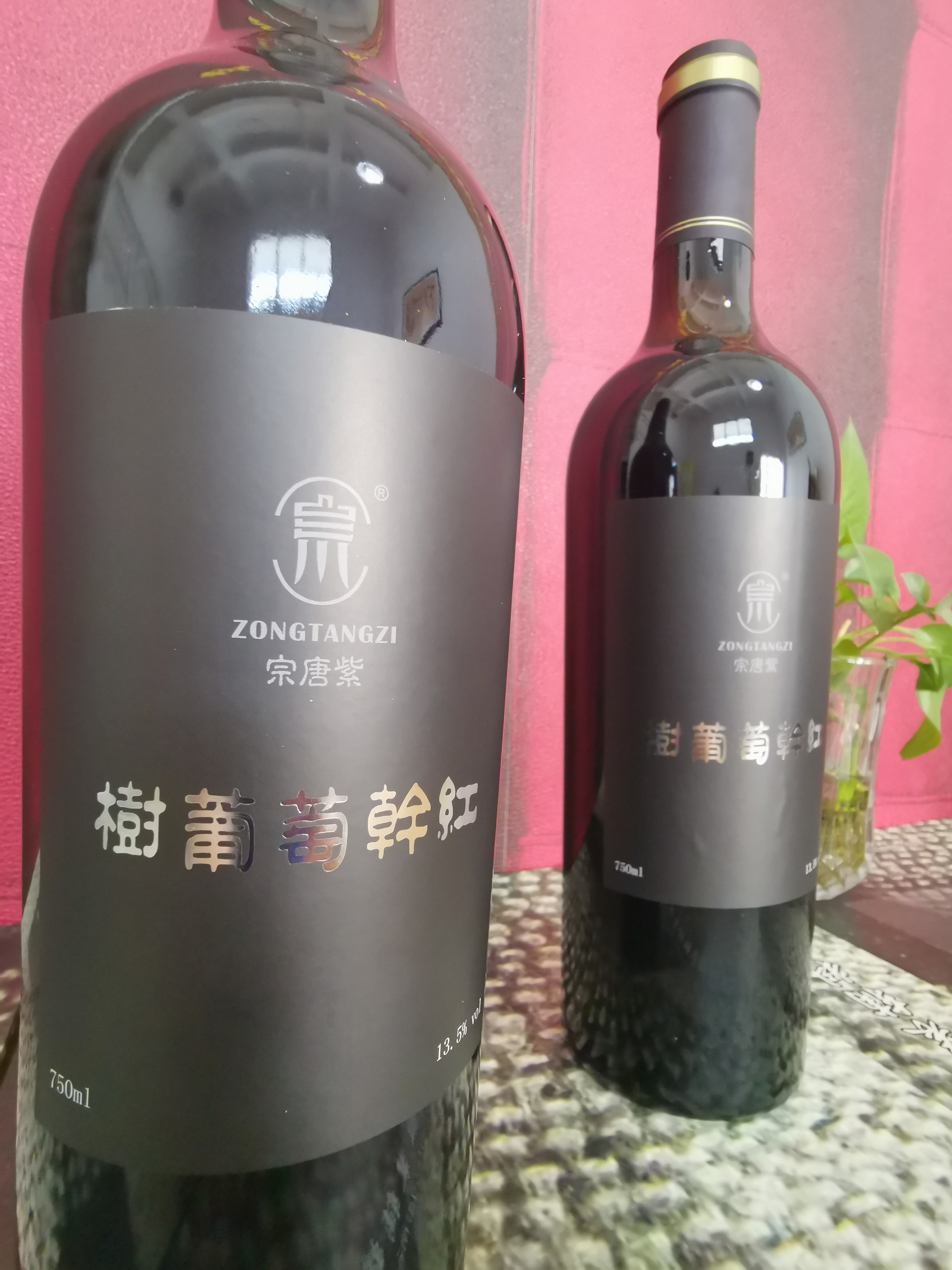 树葡萄酒