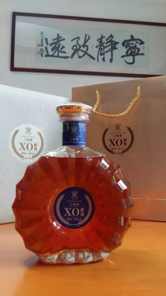 XO椹酒