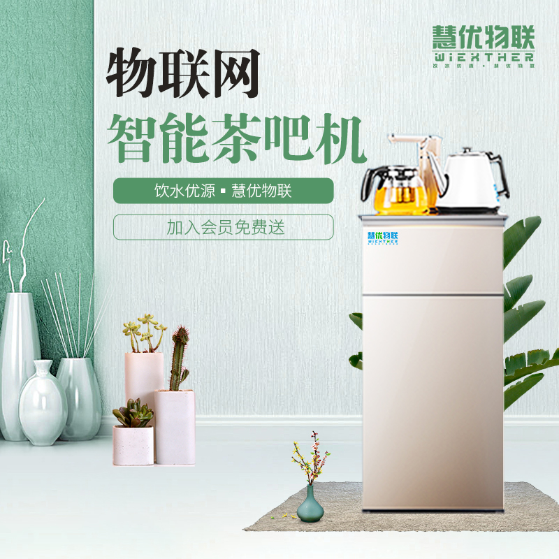 集团简介
