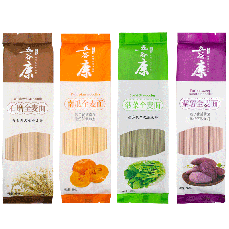 五谷康营养果蔬挂面菠菜紫薯全麦南瓜面