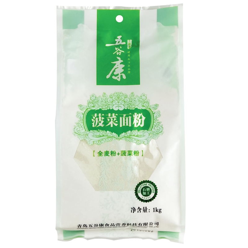 五谷康菠菜全麦面粉营养果蔬面粉