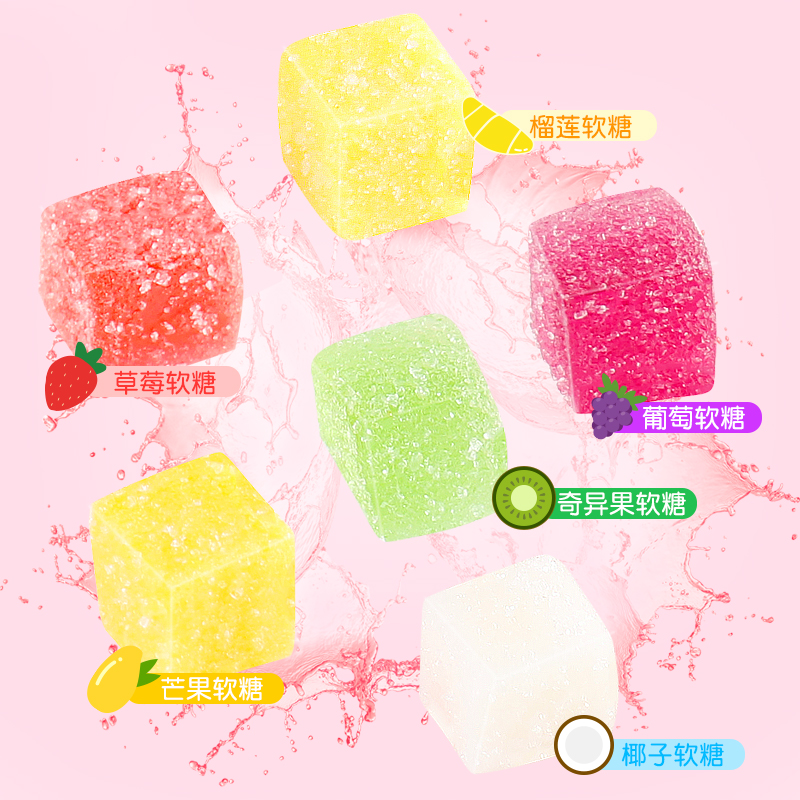 休闲零食 小吃 水果软糖 果汁糖果 芒果糕 芒果软糖 草莓糕 草莓软糖 多口味瓶装糖果
