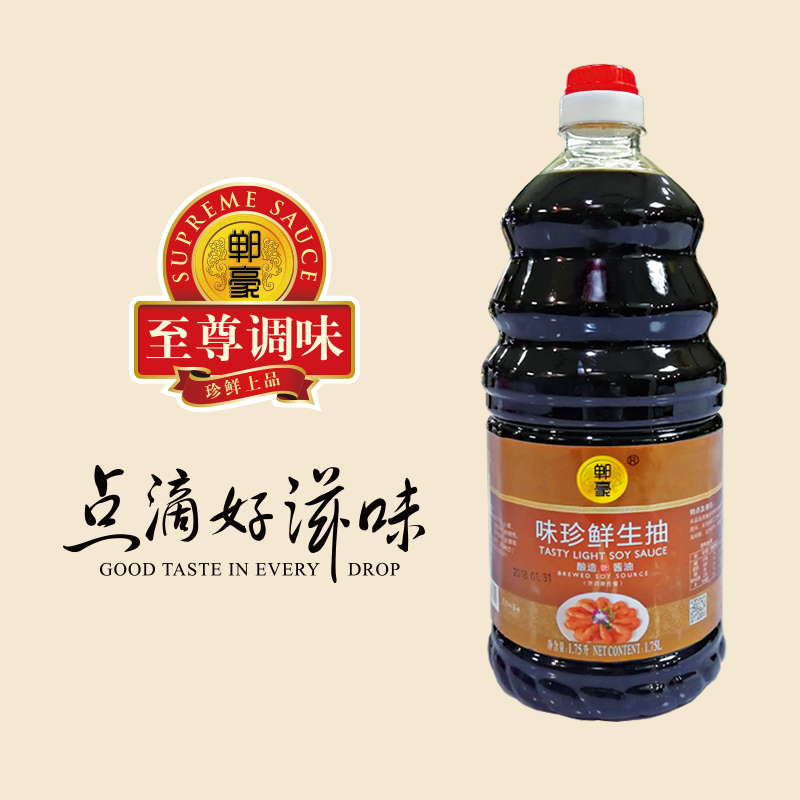 味珍鲜生抽