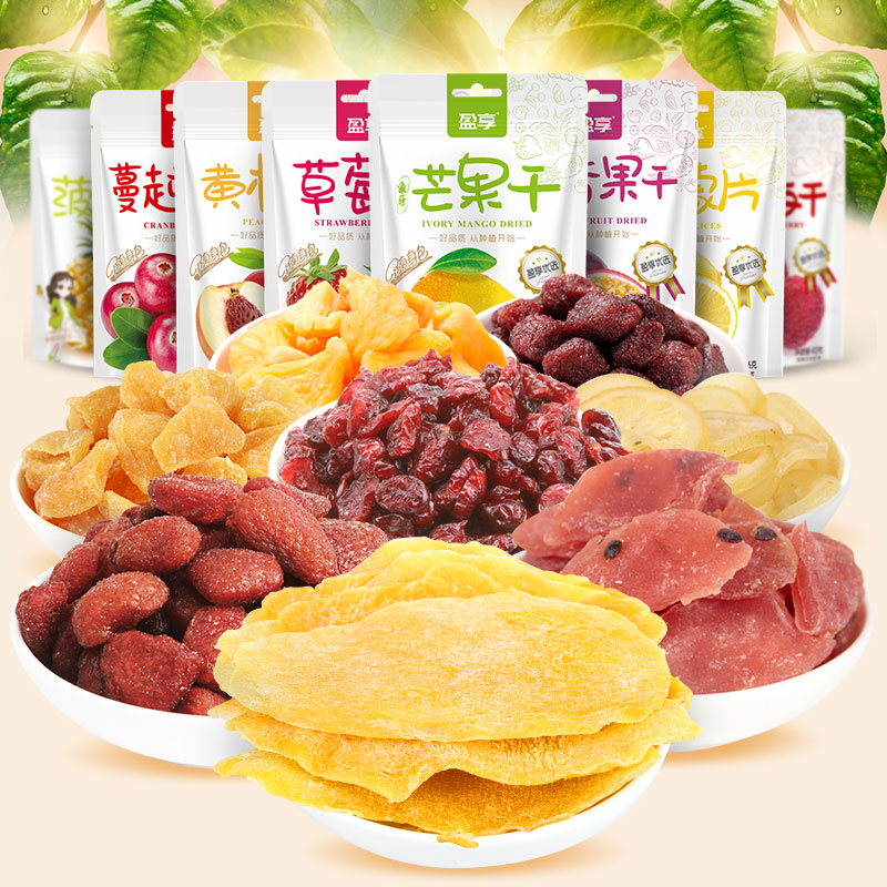 盈享优选果干 芒果干 草莓干 黄桃干 百香果干 菠萝干 杨梅干 网红小吃 休闲零食 立体随身包
