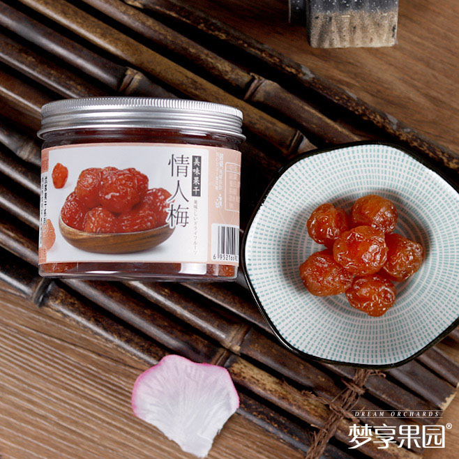梦享果园休闲零食蜜饯果脯梅子果干 西梅 杨梅 多口味优享瓶