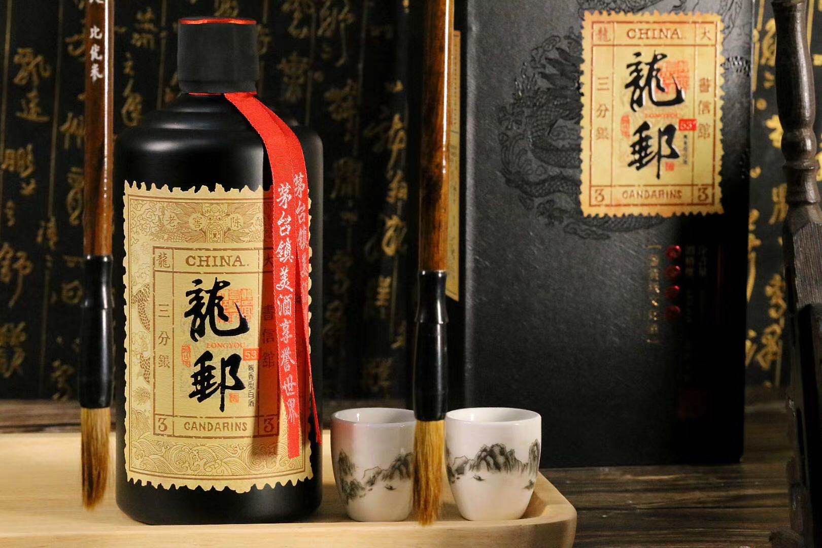 龍邮酱酒 三分银
