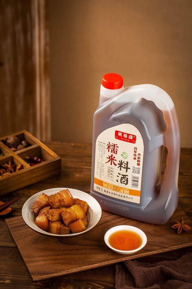 姚福盛糯米料酒