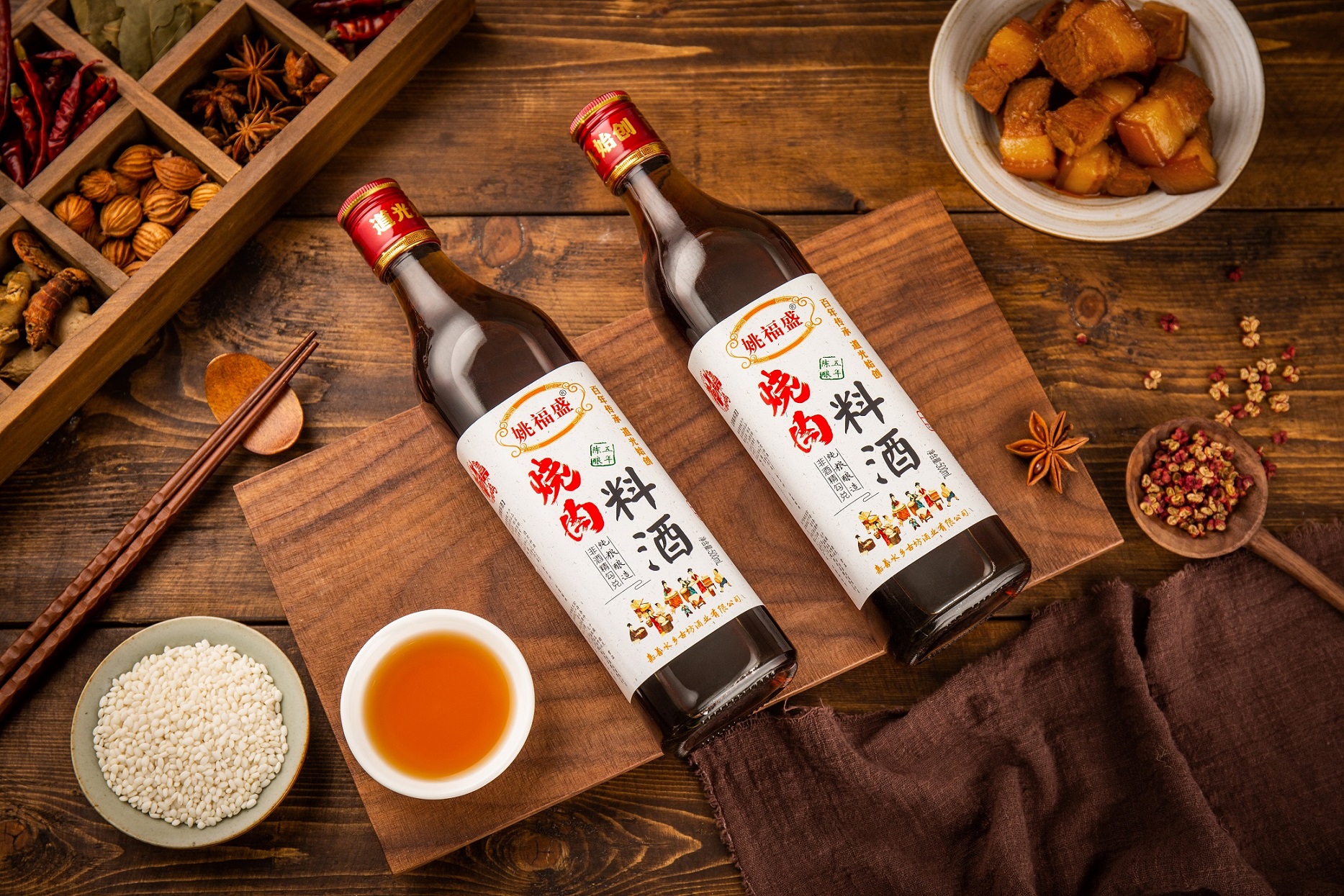 姚福盛烧肉料酒