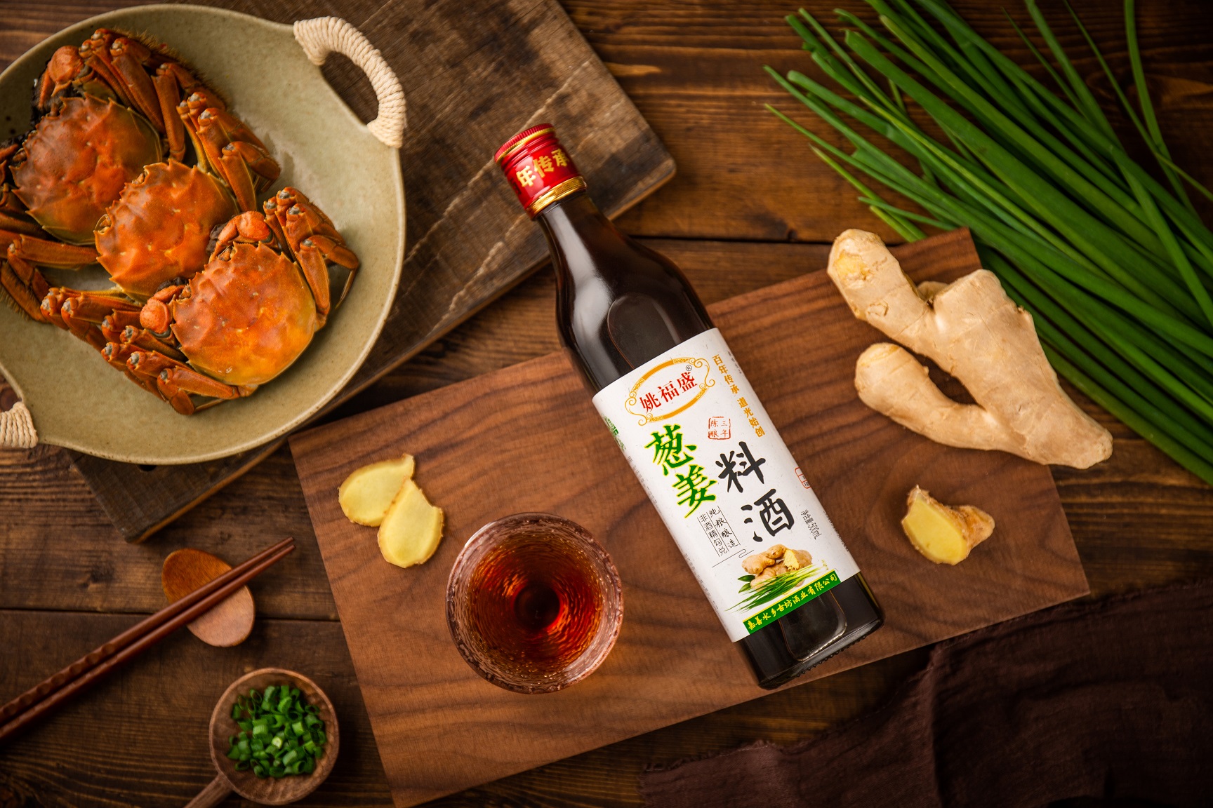 姚福盛鱼鲜料酒