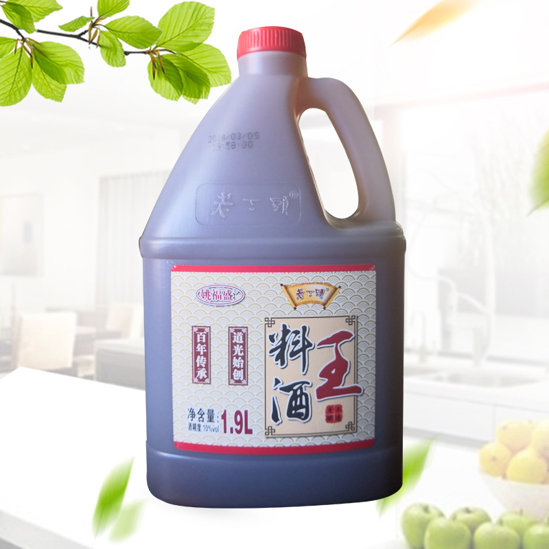 姚福盛料酒王