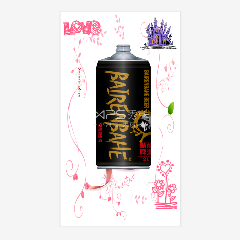 2L拜仁巴赫黑啤酒