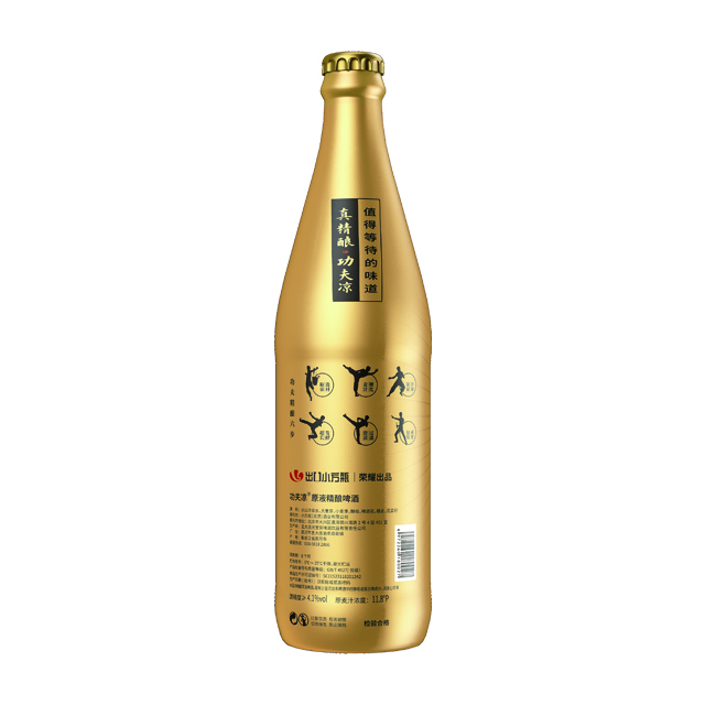 功夫凉 原液精酿啤酒
