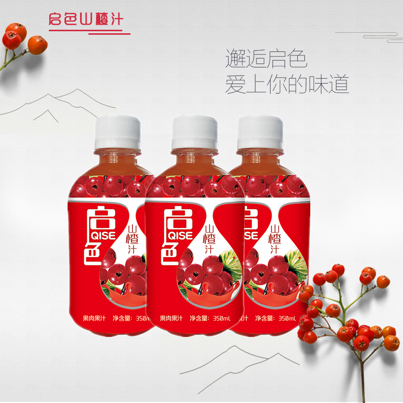 启色芒果汁350ml*15瓶