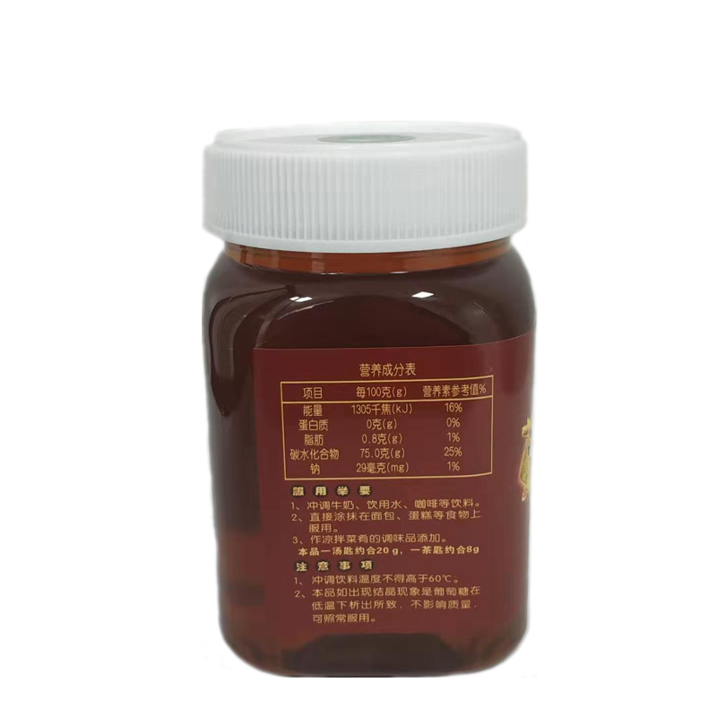 土蜂蜜