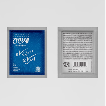 肝万岁解酒剂