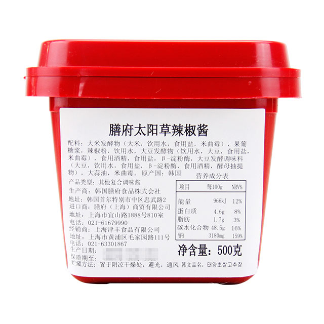 膳府太阳草辣椒酱500g