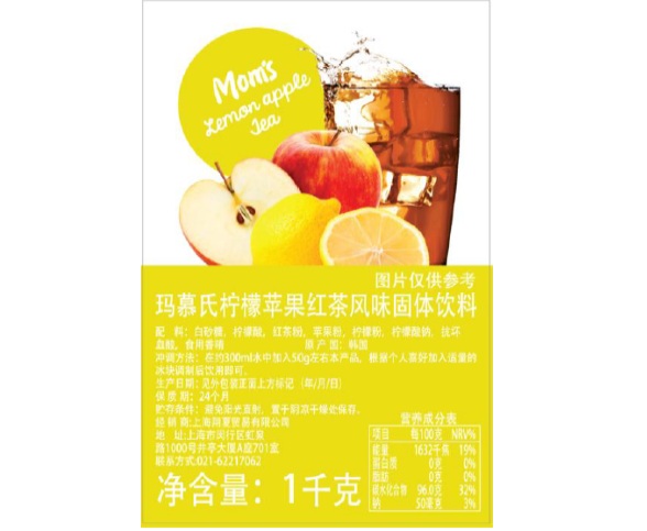 玛慕氏柠檬苹果红茶风味固体饮料