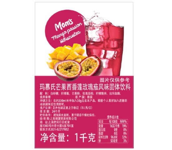 玛慕氏芒果西番莲玫瑰茄风味固体饮料
