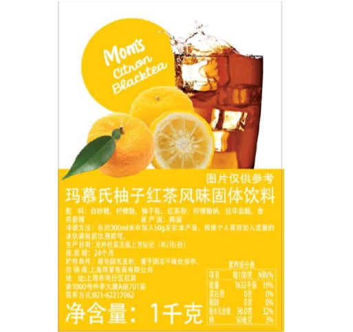 玛慕氏柚子红茶风味固体饮料