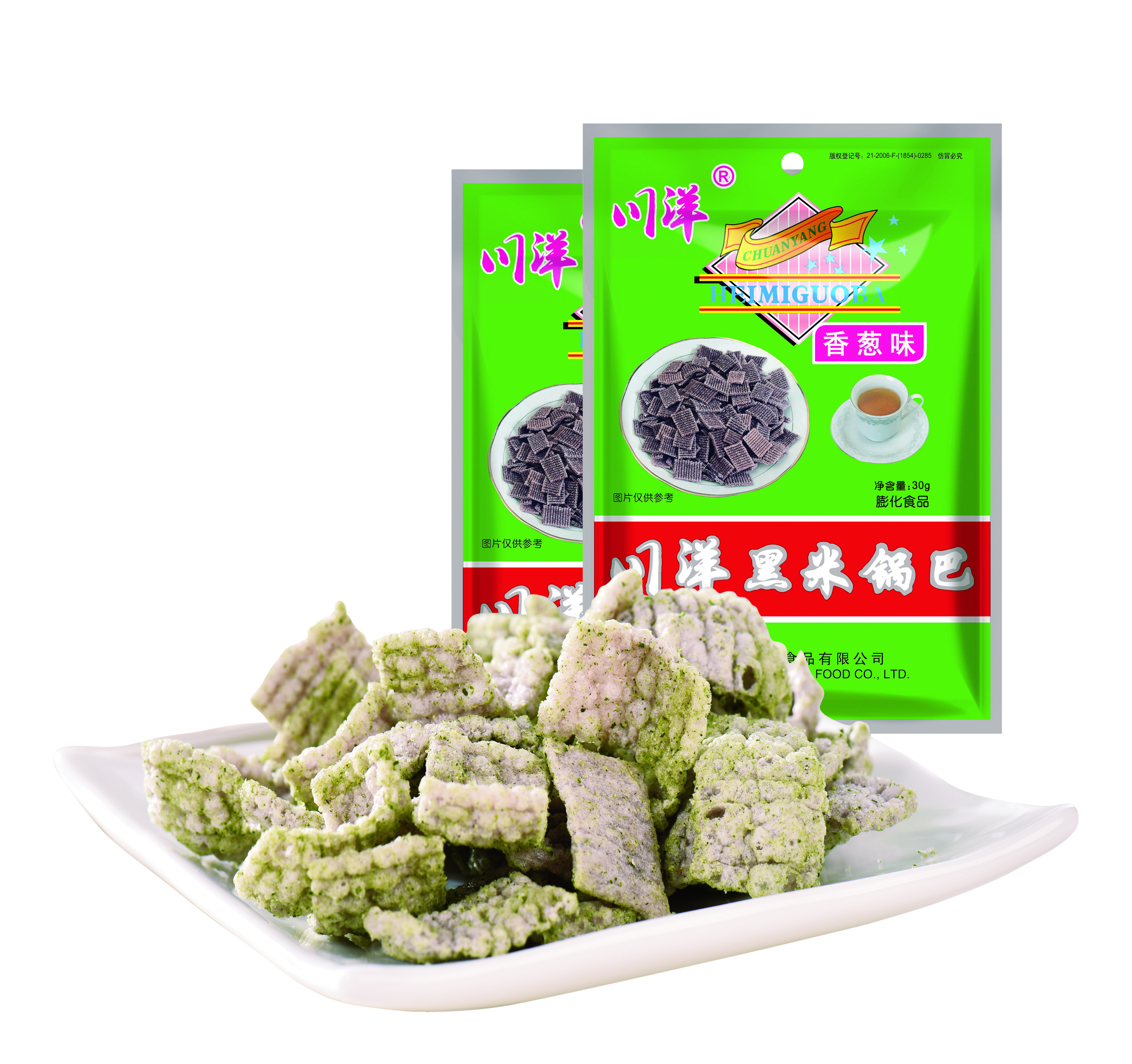 30克黑米锅巴