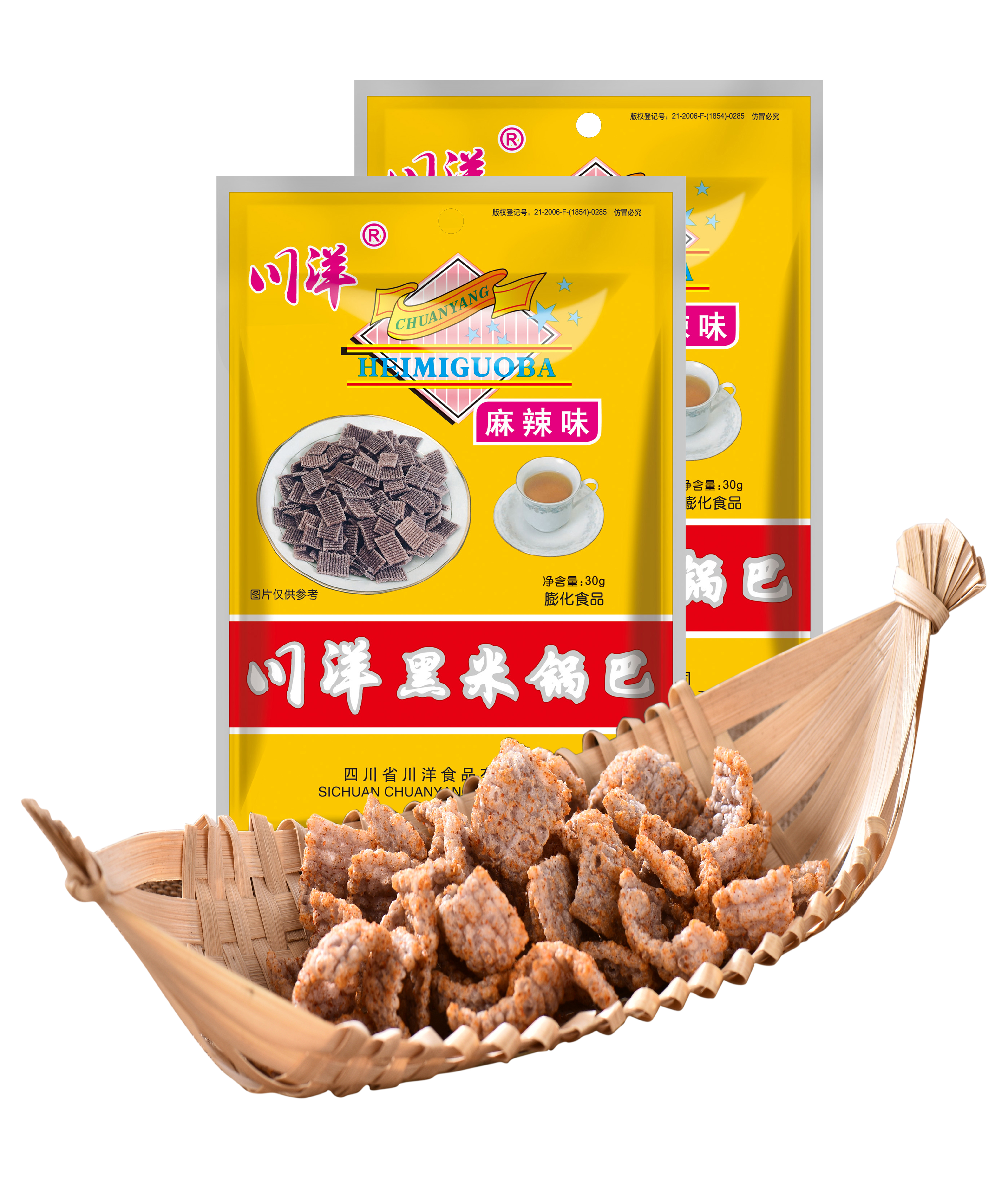 30克黑米锅巴