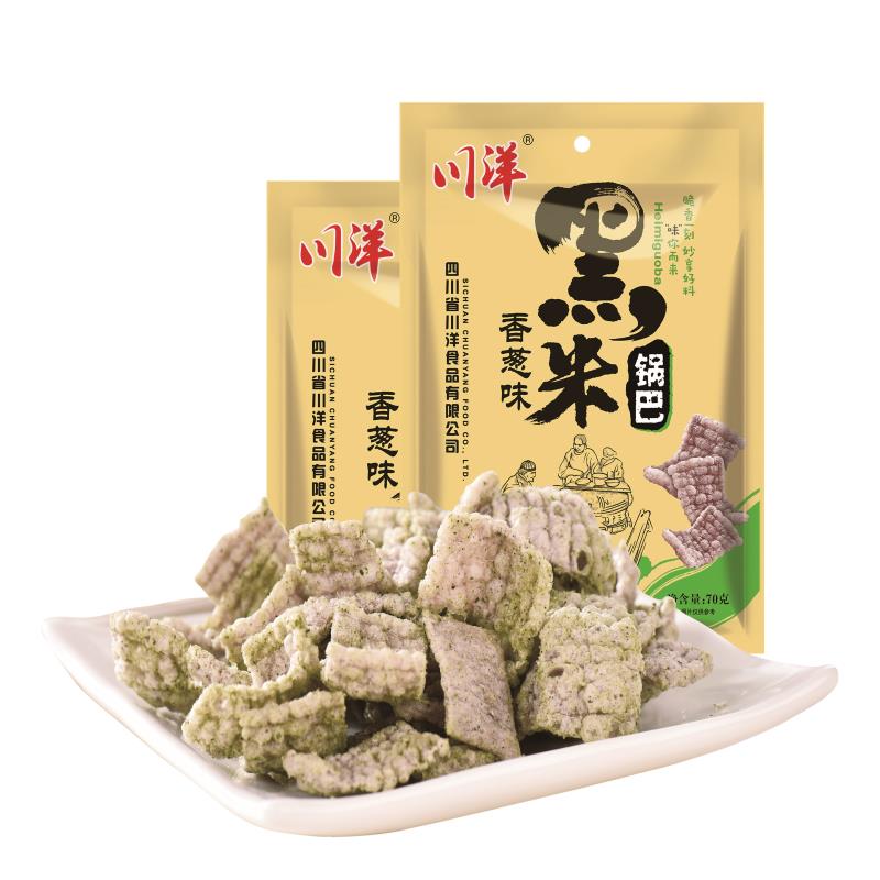 70g黑米锅巴